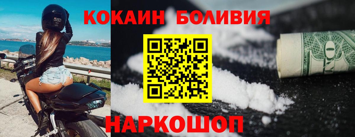 COCAIN Перу Аргун