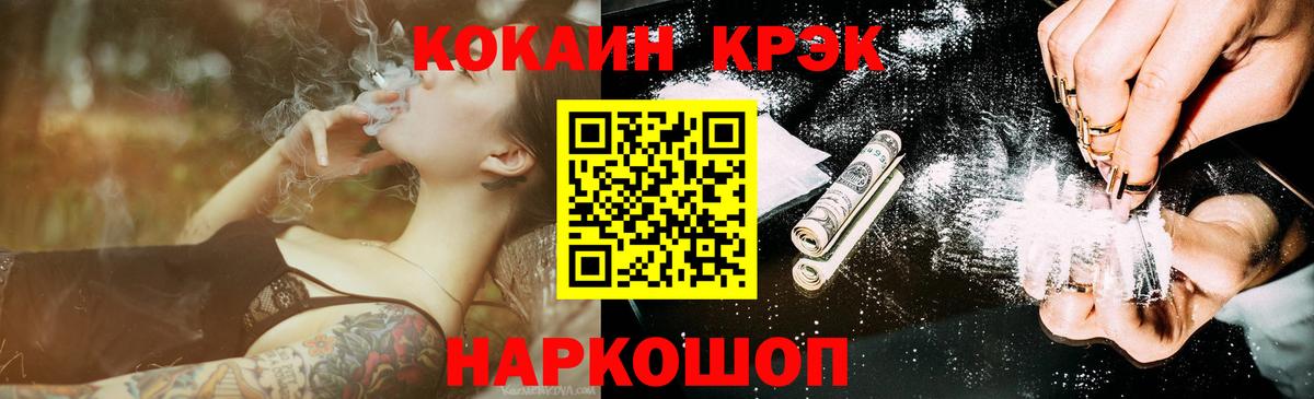 Аргун  Cocaine  Кокаин Эквадор  Вход с VPN  COCAIN 97% 