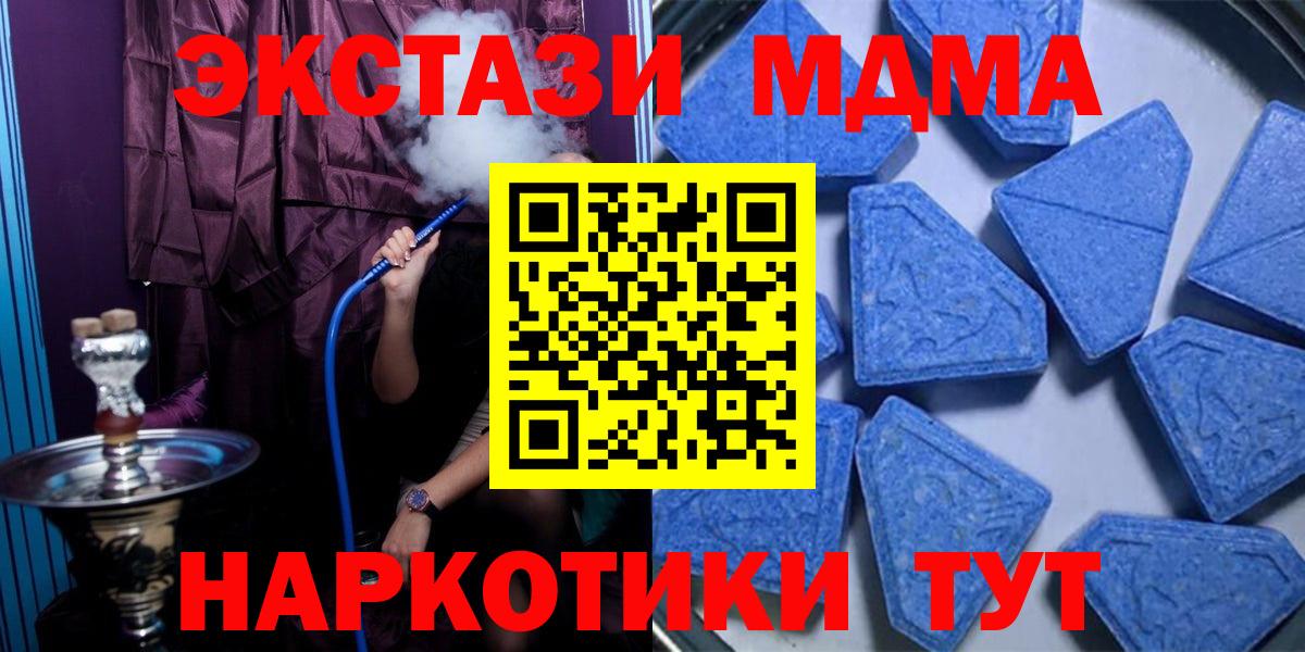 Аргун  ЭКСТАЗИ  Вход с VPN  ЭКСТАЗИ бентли  Ecstasy круглые 