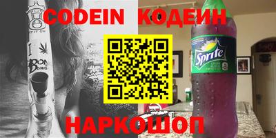 круглые Белореченск