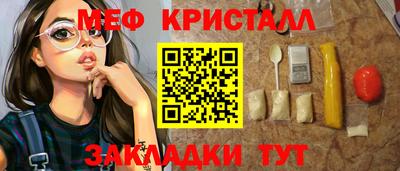 альфа пвп VHQ Бердск