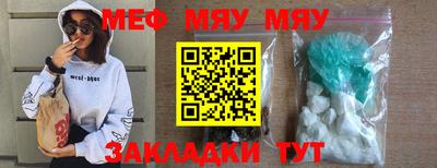круглые Белореченск