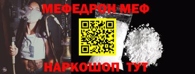 метадон Белорецк