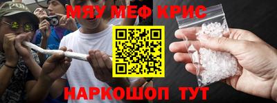альфа пвп VHQ Бердск