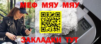 метадон Белорецк