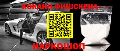 метадон Белорецк