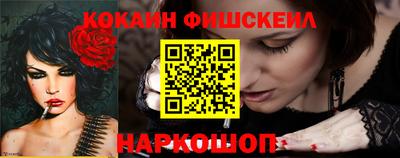 метадон Белорецк