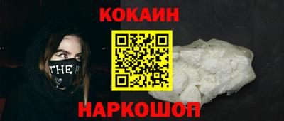 круглые Белореченск