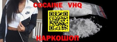 круглые Белореченск