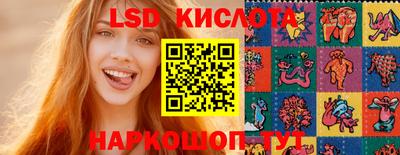 круглые Белореченск