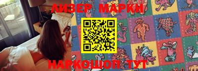 метадон Белорецк