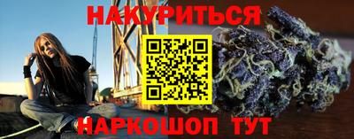 метадон Белорецк