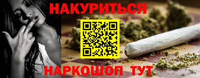 метадон Белорецк