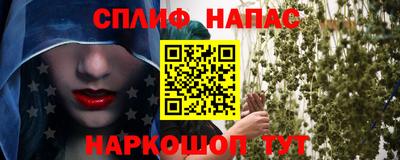 альфа пвп VHQ Бердск