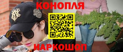 метадон Белорецк