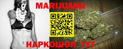 метадон Белорецк