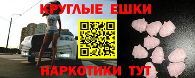 альфа пвп VHQ Бердск