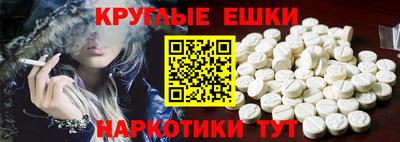 альфа пвп VHQ Бердск