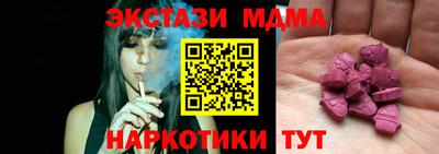 круглые Белореченск