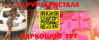 метадон Белорецк