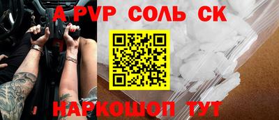 круглые Белореченск