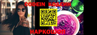 метадон Белорецк