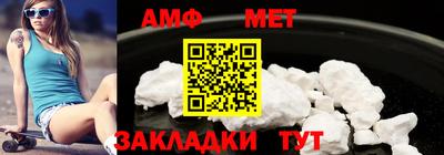 метадон Белорецк