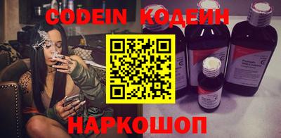 метадон Белорецк