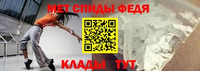 круглые Белореченск
