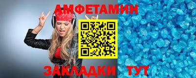 альфа пвп VHQ Бердск