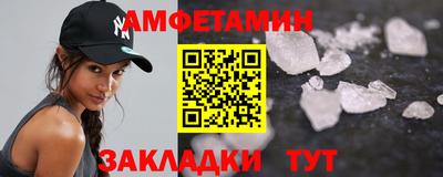альфа пвп VHQ Бердск