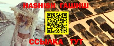 метадон Белорецк