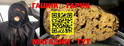 альфа пвп VHQ Бердск