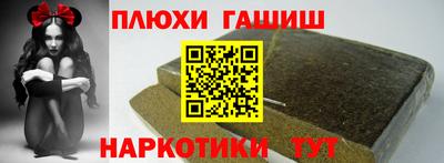 альфа пвп VHQ Бердск