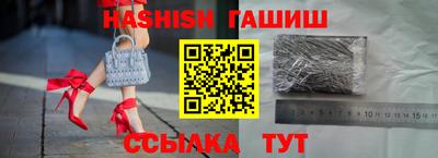 метадон Белорецк