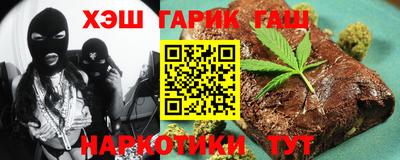 метадон Белорецк