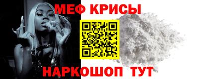 метадон Белорецк