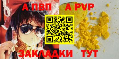 метадон Белорецк