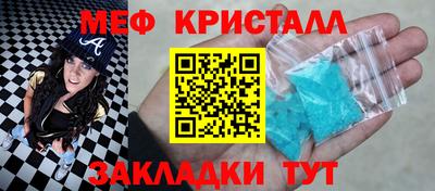альфа пвп VHQ Бердск