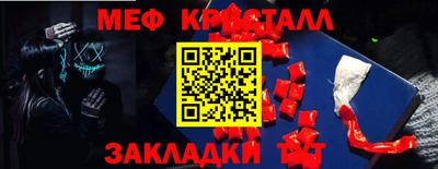 альфа пвп VHQ Бердск