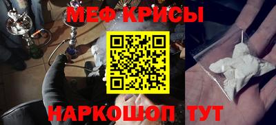 альфа пвп VHQ Бердск