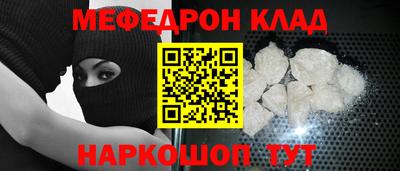 круглые Белореченск