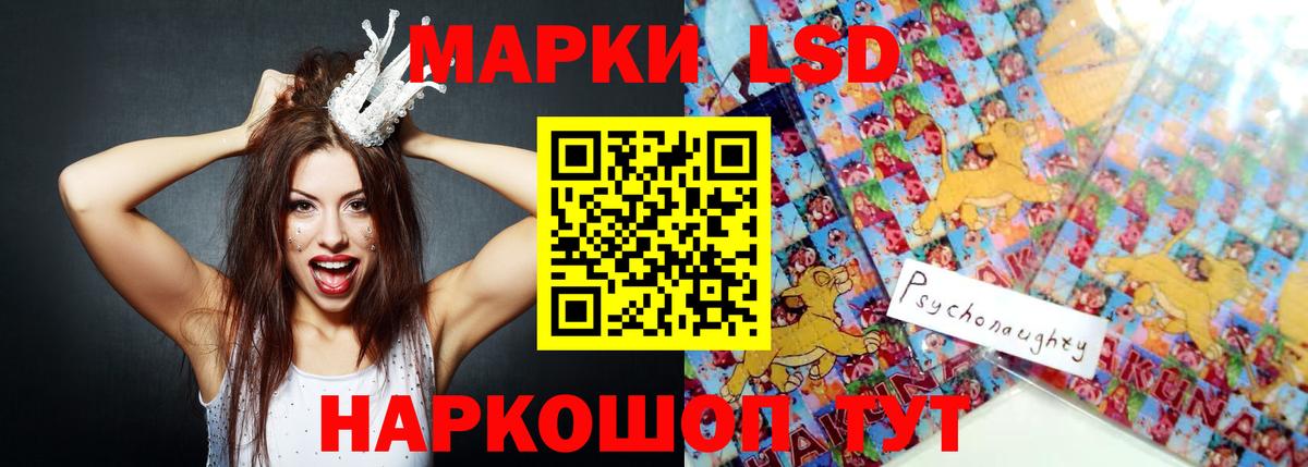 mega зеркало  Вход с VPN  LSD-25 экстази  Аргун  ЛСД экстази кислота  ЛСД экстази кислота 