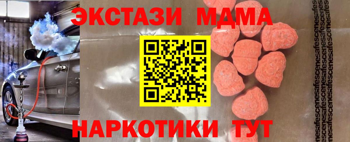МДМА молли Аргун