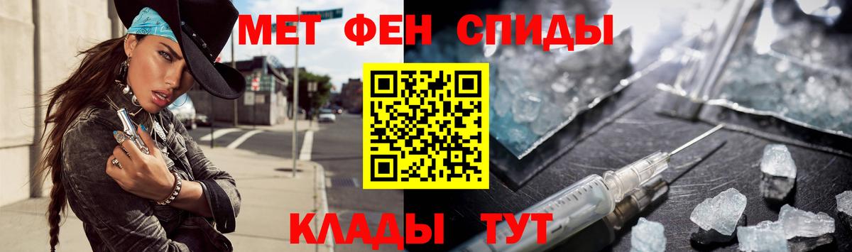 МЕТАМФЕТАМИН винт Аргун