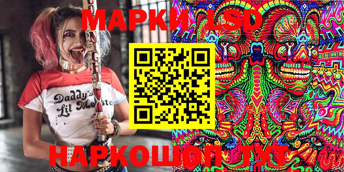 Марки 25I-NBOMe  Наркотические марки 1500мкг  Наркотические марки 1500мкг  Вход с VPN  Аргун 