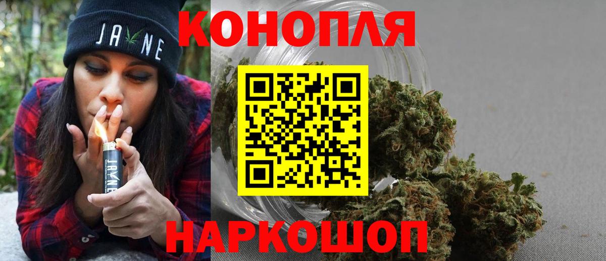 Аргун  Марихуана LSD WEED  Конопля семена  Вход с VPN  Марихуана VHQ 