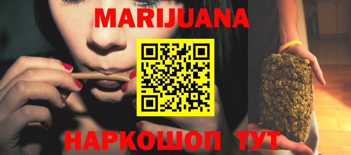 Бошки Шишки тримм Аргун